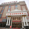 Отель Vienna Classic Hotel (Suzhou Baima Mall), фото 3