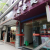 Отель Shanxin Hostel, фото 3