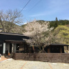 Отель B&B Izumi Nikko, фото 3