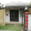 Отель Kominnka Guest House Ya-Ru, фото 16