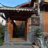 Отель Tianmu Lijiang Hostel, фото 15