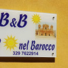 Отель B&B il Sole Nel Barocco, фото 1