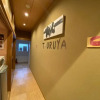 Отель Tsuruya Guesthouse, фото 15