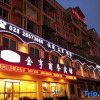 Отель Ziyang Jinheng Business Hotel (Ziyang Sports Plaza), фото 7