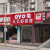 Отель 凤凰365天天好宾馆, фото 8