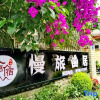 Отель Yuansu Boutique Inn, фото 1
