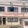 Отель Hostel Da Penha, фото 7