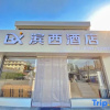 Отель Binxi Inn, фото 1