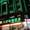 Отель No.1 Chain Hotel (Heyuan Jianji Plaza Branch), фото 4