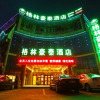 Отель GreenTree Inn Anhui Province Anqing Guangcai Big Market Bus Terminal Business Hotel, фото 1