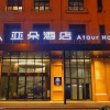 Отель Atour Hotel (Chengdu Tongzilin), фото 1
