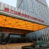 Отель Wanda Realm Taian, фото 1