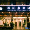 Отель Lanyuan Business Hotel, фото 1