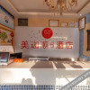 Отель XI＇AN SHUN6 Hotel, фото 12