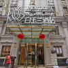 Отель Magnotel Hotel·Linyi Yinan Huashan Road, фото 1