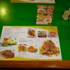Meal