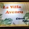 Отель La Villa Avenue, фото 1