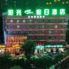 Отель Yangguang 100 Express Hotel, фото 3
