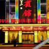 Отель Zhouji Business Hotel, фото 7