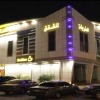 Отель Al Masah Al Dahabiyah Furnished Units в Эр-Рияде