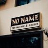 Отель No Name, фото 1