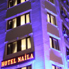 Отель Naila Hotel, фото 1