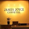 Отель James Joyce Coffetel Hotel Nanjing High Speed Rail Station Branch, фото 1