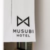 Отель Musubi Hotel Machiya Kiyokawa 1, фото 12