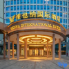 Отель Vienna International Hotel (Yibin Changning High-speed Railway Station), фото 8