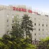 Отель ibis Ya'an Langqiao, фото 22