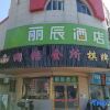 Отель Hi inn (Shanghai Zhangjiang & Sunqiao) в Шанхае