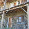 Отель Quinta do Barracão da Vilariça, фото 14