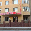 Отель Otyrar Hotel, фото 1