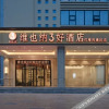 Отель Vienna 3 Best Hotel (Rizhao Lighthouse Scenic Area), фото 12