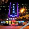 Отель Elan Hotel (Zhuji Qingyue City Hometown of Xishi), фото 8