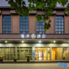 Отель Dreamer Hotel (Shanghai Hongqiao Airport, National Exhibition Center), фото 11