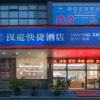 Отель Hanting Hotel Wuhan Fuxing Road Metro Station, фото 12