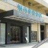 Отель City Boutique Hotel (Yunmeng Zuo'an Branch), фото 15