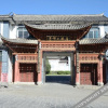 Отель Shenghui Hotel Dali, фото 12