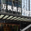 Отель Fairfield By Marriott Kunming Xinying, фото 9