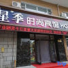 Отель Changchun Xingji Fashion Hotel, фото 1