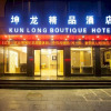 Отель Guilin Kunlong Hotel, фото 1