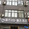 Отель City 118 Select Hotel (Dongming Nanhua Shopping Plaza), фото 4