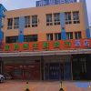 Отель Jingsi Hotel (Dalian Jinshitan Branch), фото 12