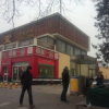 Отель 7 Days Inn Beijing Liujiayao Subway Station Branch, фото 1