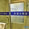 Отель Super 8 by Wyndham Urumqi Airport Ji Chang Bei Qu, фото 21