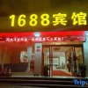 Отель Sangzhi 1688 Hotel, фото 3