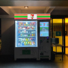 Отель Huahin Terminal, фото 8