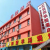 Отель Hongyueyang Express Hotel, фото 7