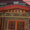 Отель Min Zu Boutique Hostel, фото 10